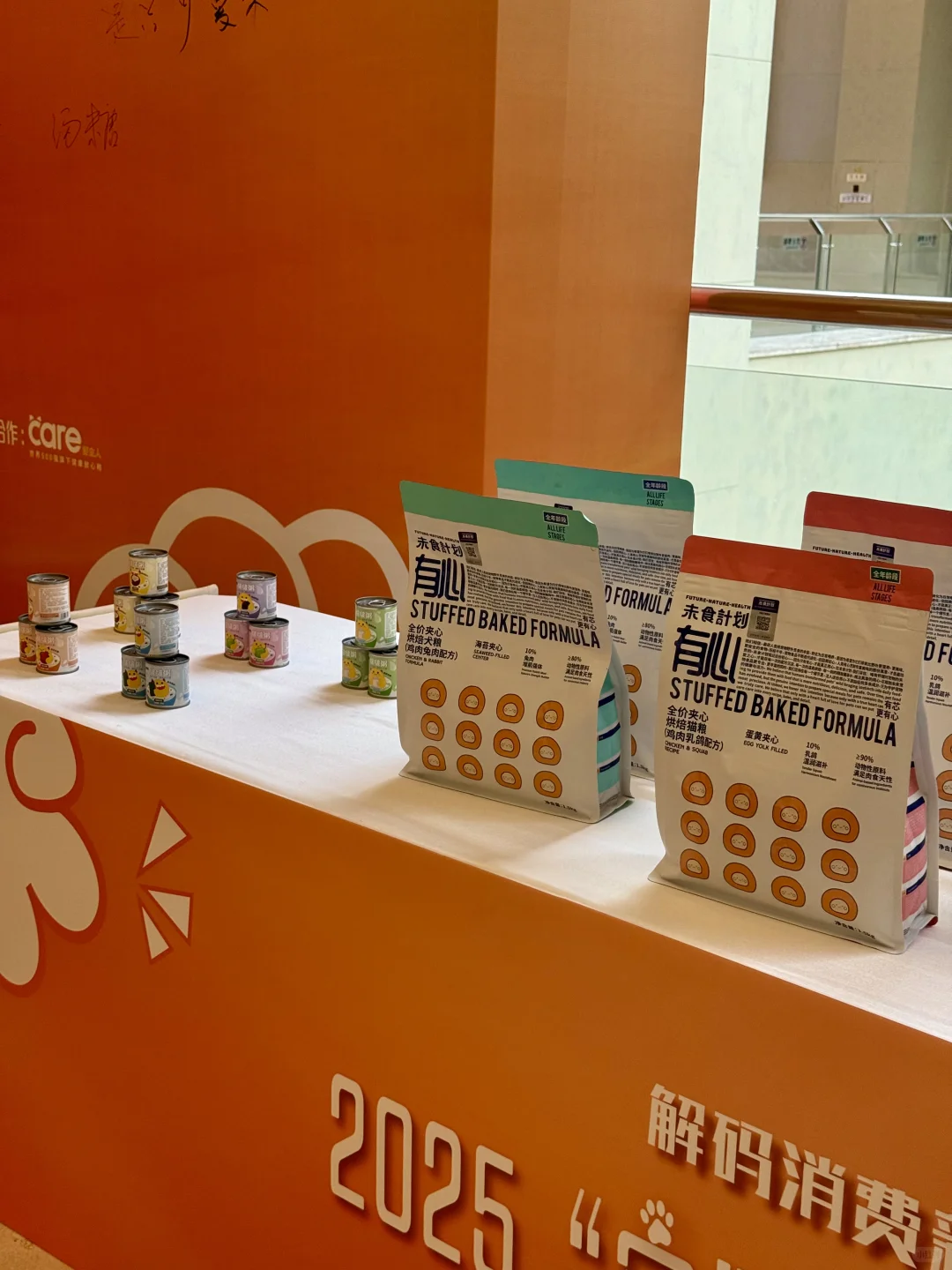 “它”经济新纪元来啦！宠物人狂喜的干货现场