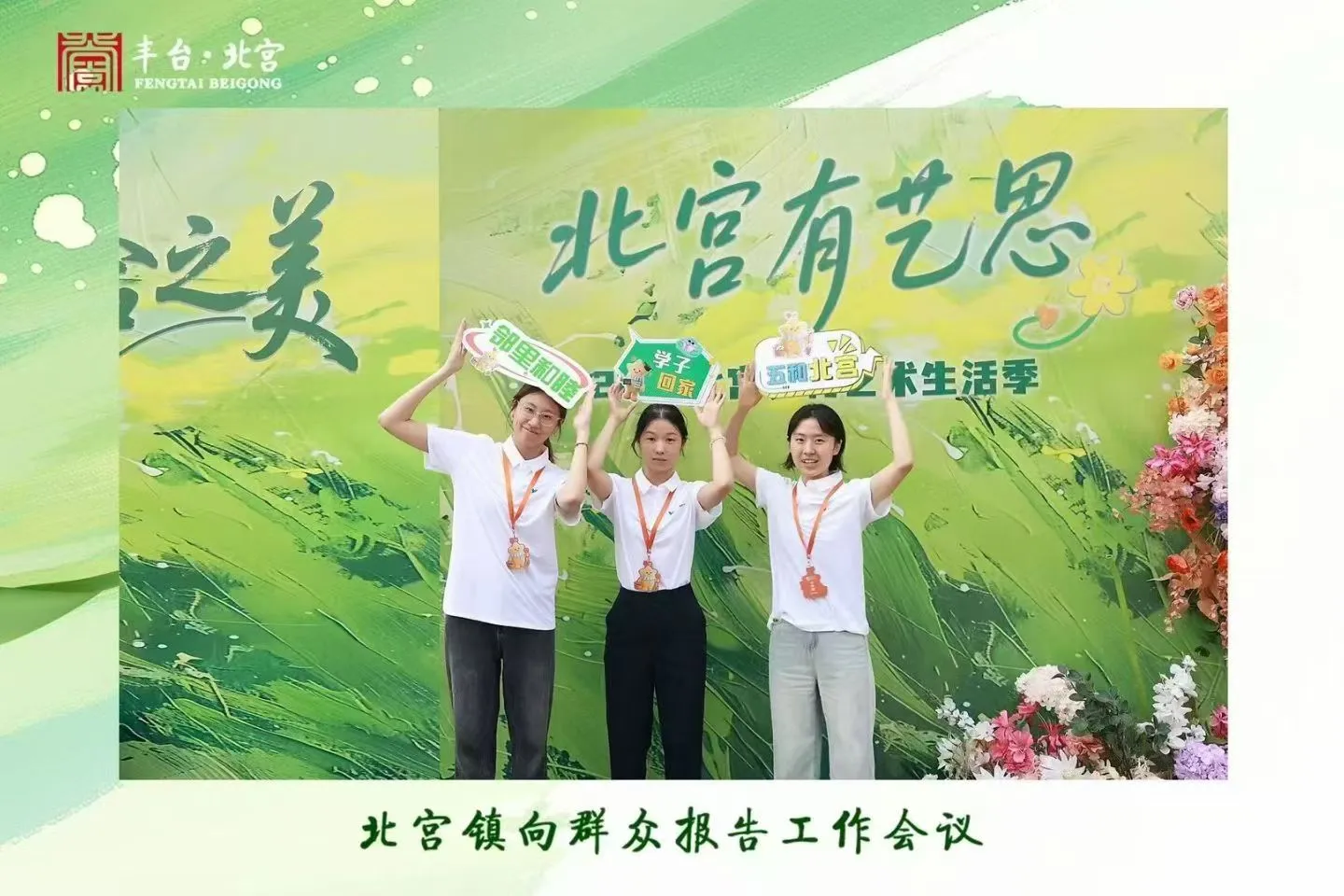 囍蜜上电视了！我也上电视了