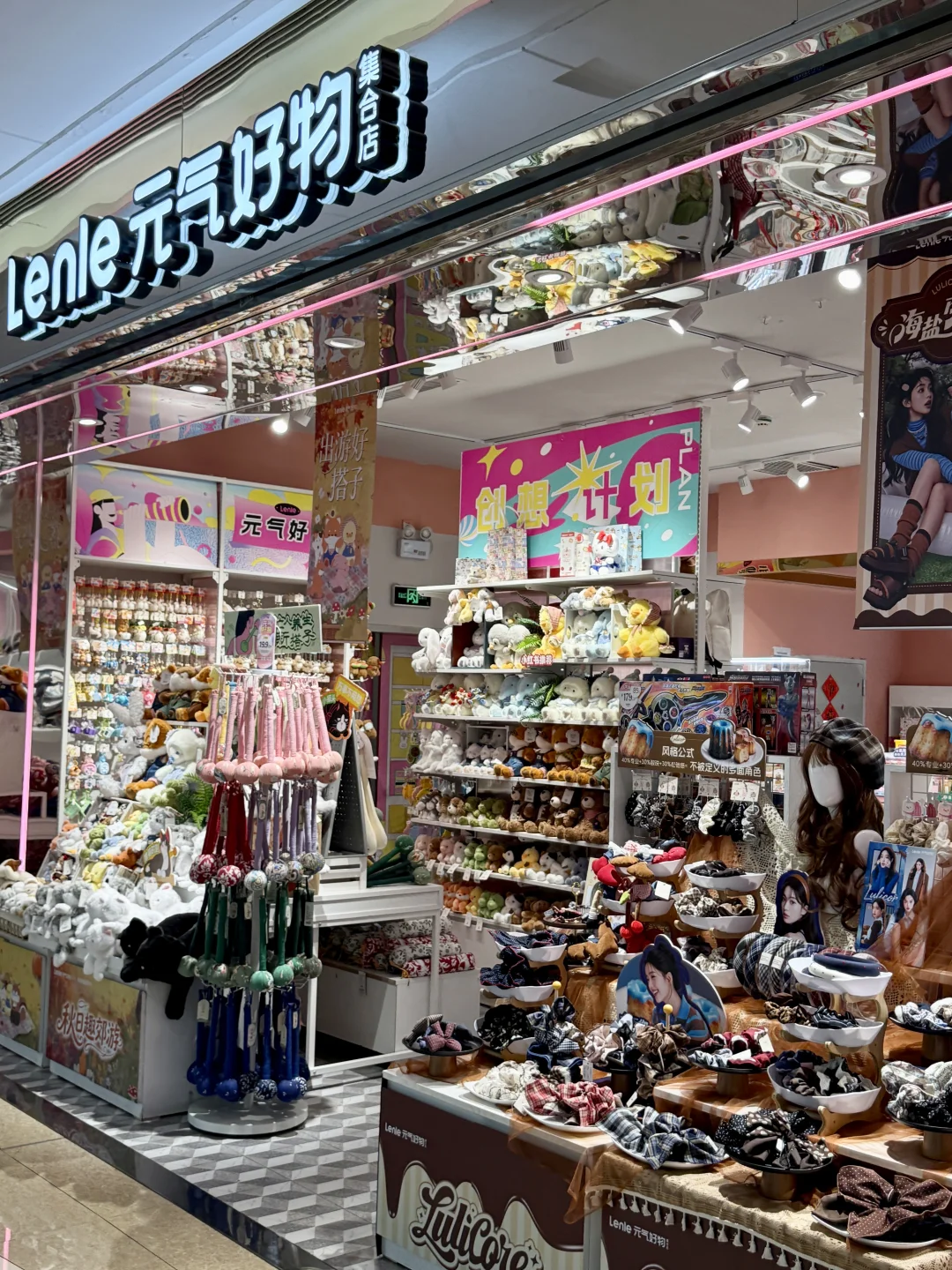 石家庄，这个商场发生什么事了？