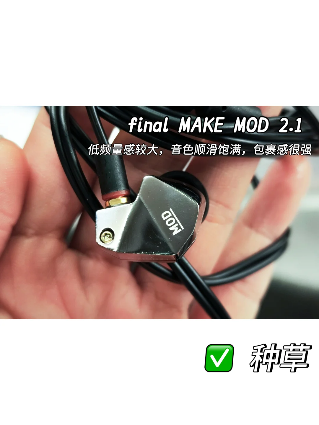 第七届北京国际耳机展会分享！