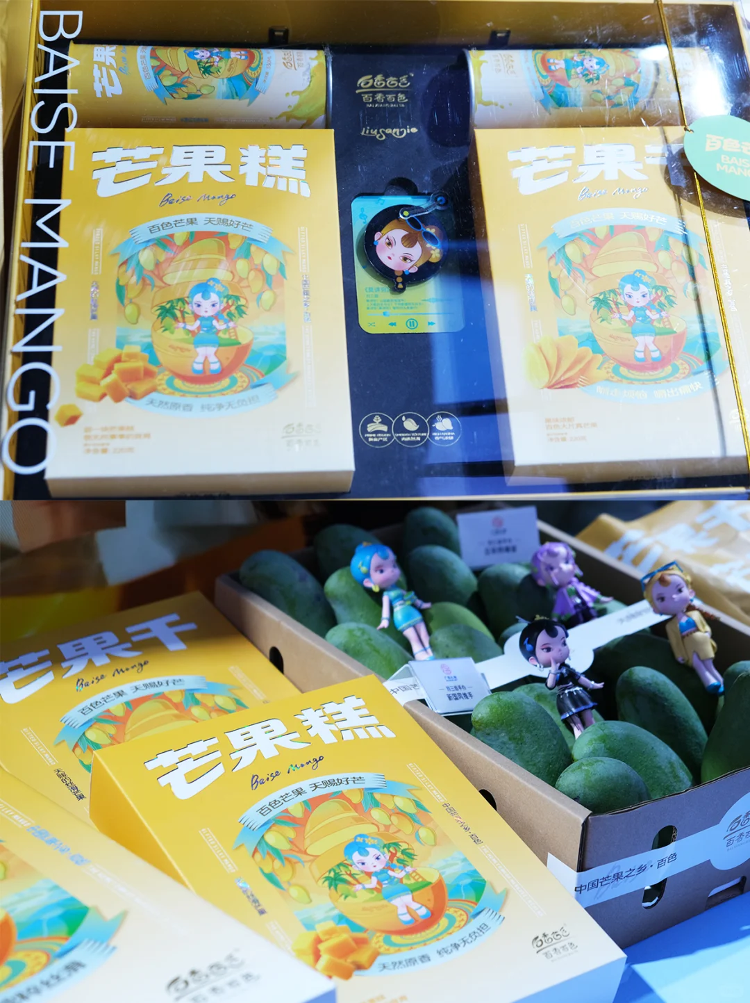 这个新刘三姐的文创也太懂打工人了!