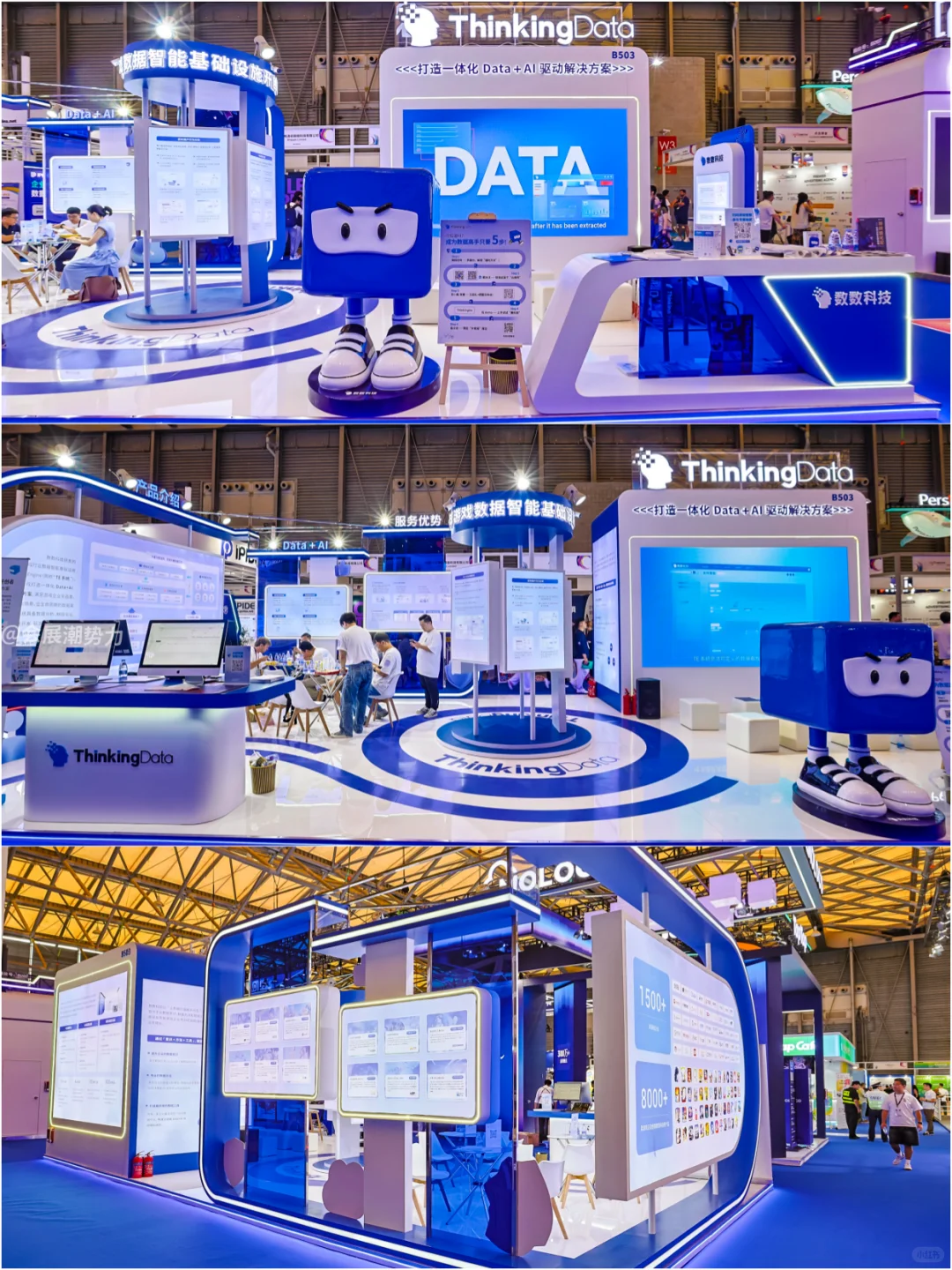 会展案例 | 2025上海ChinaJoy博览会