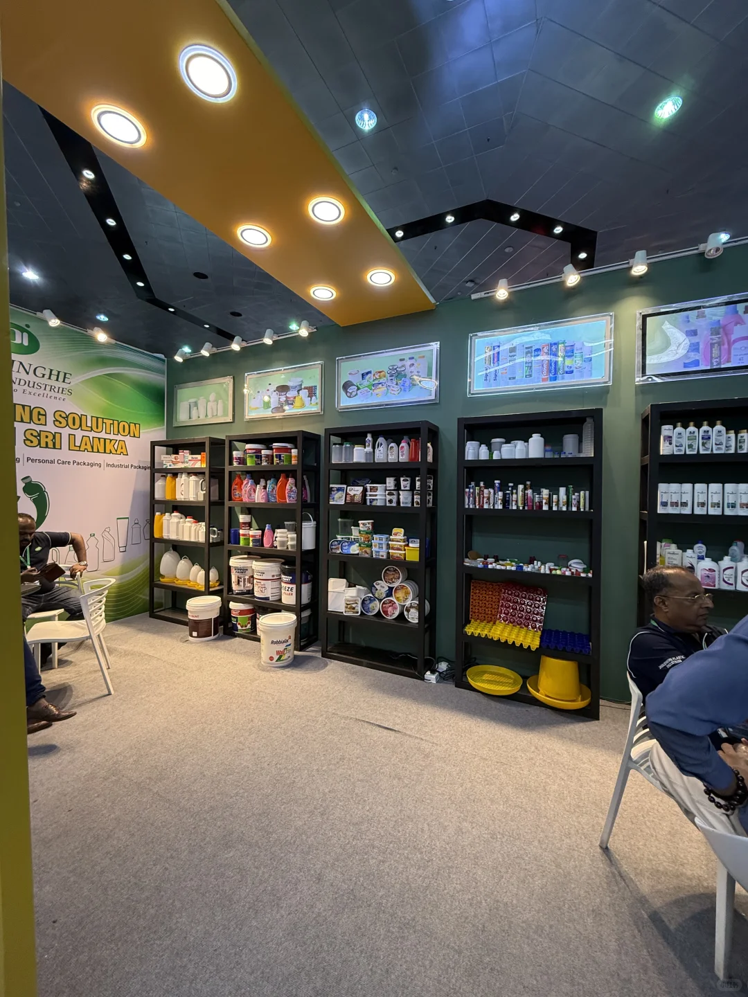 2025年9月??斯里兰卡工业展亮点全解析