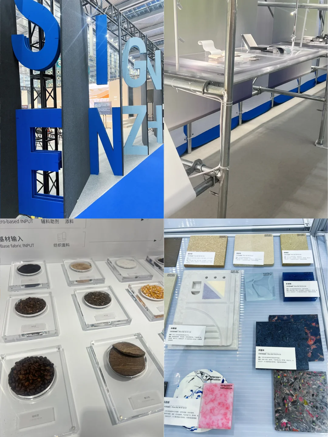 DESIGN SZ｜材料与设计的应用有更多可能性