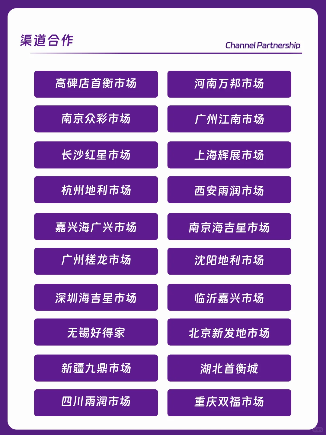 杭州11月必冲的休闲食品行业盛会！