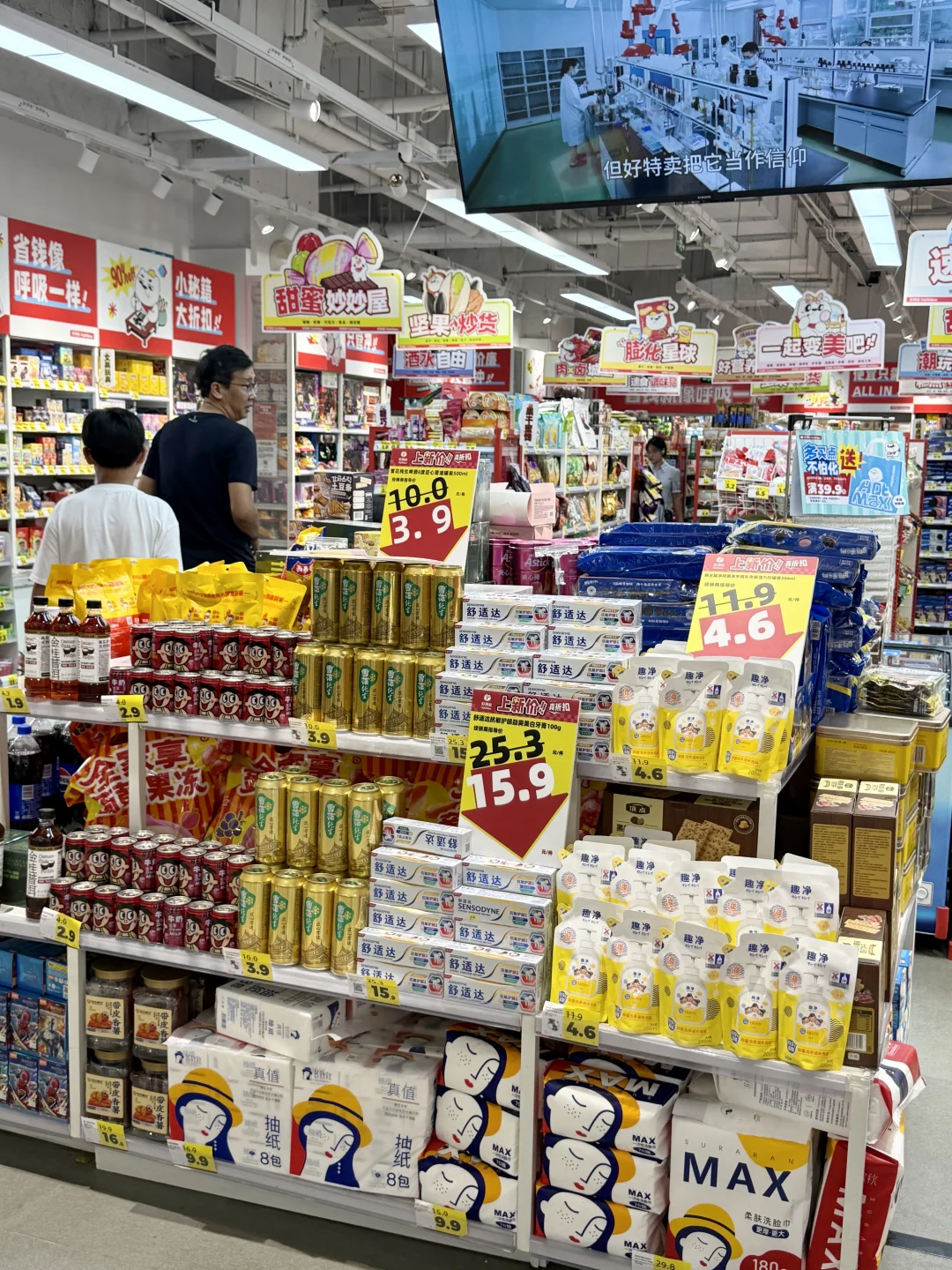 石家庄，这个商场发生什么事了？