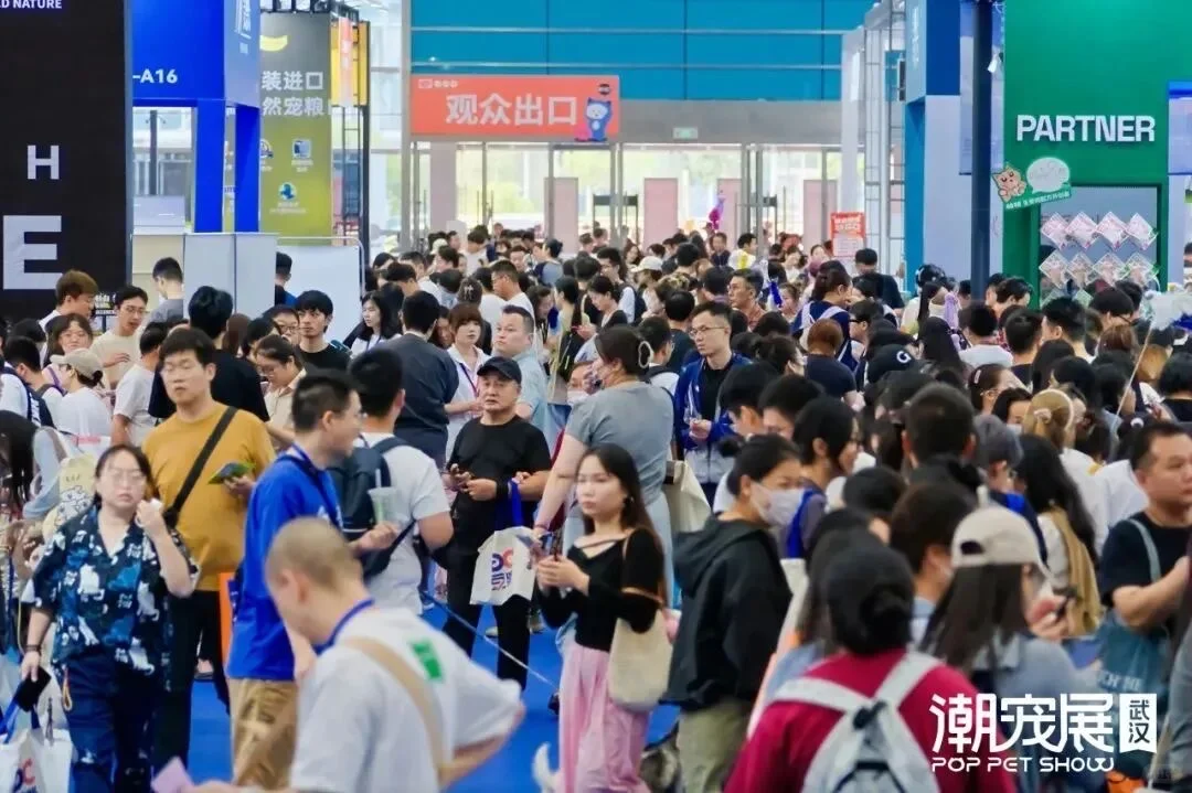 武汉宠物展三天通票15元/张