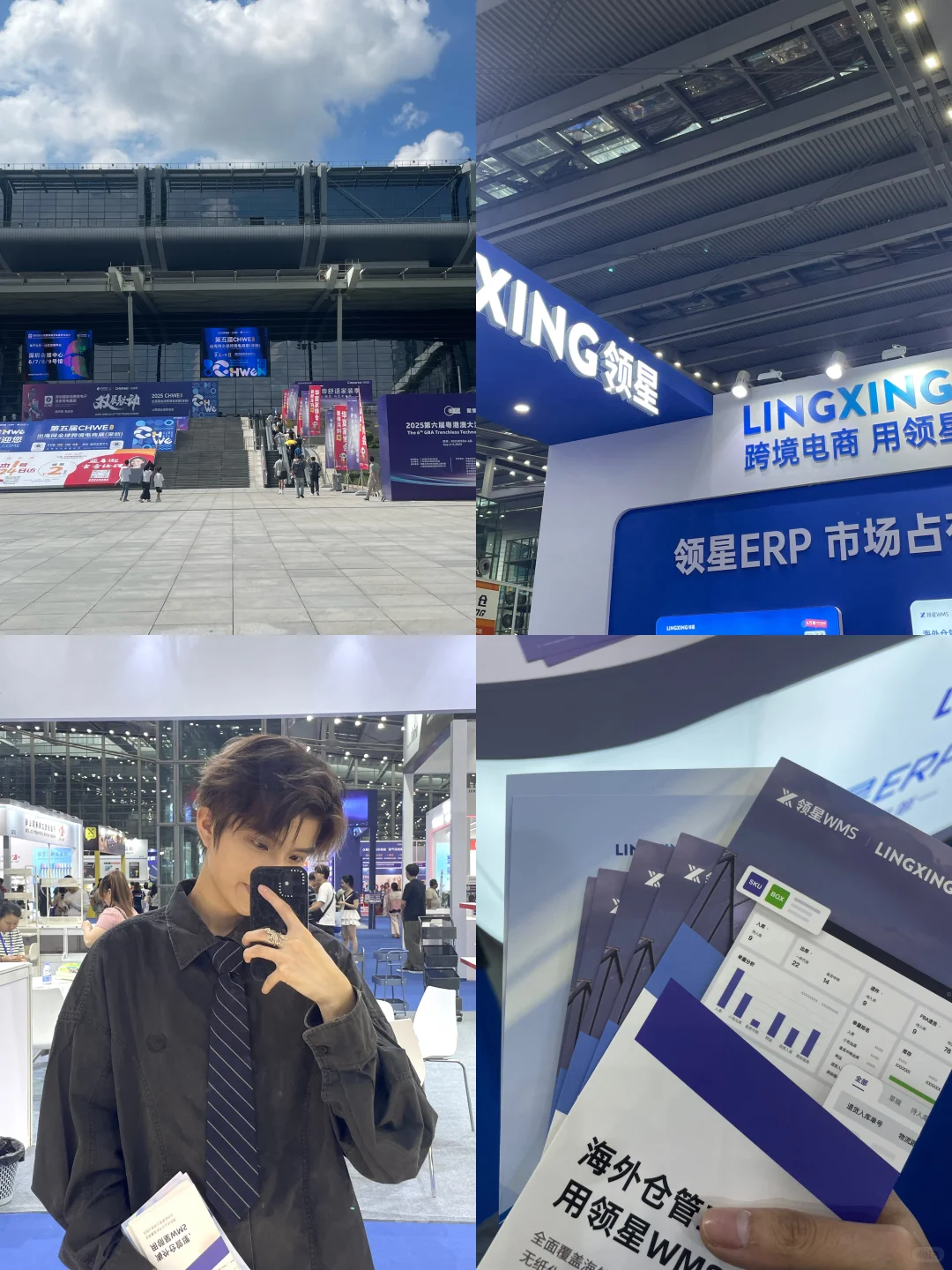 ToB销售在展会打酱油?