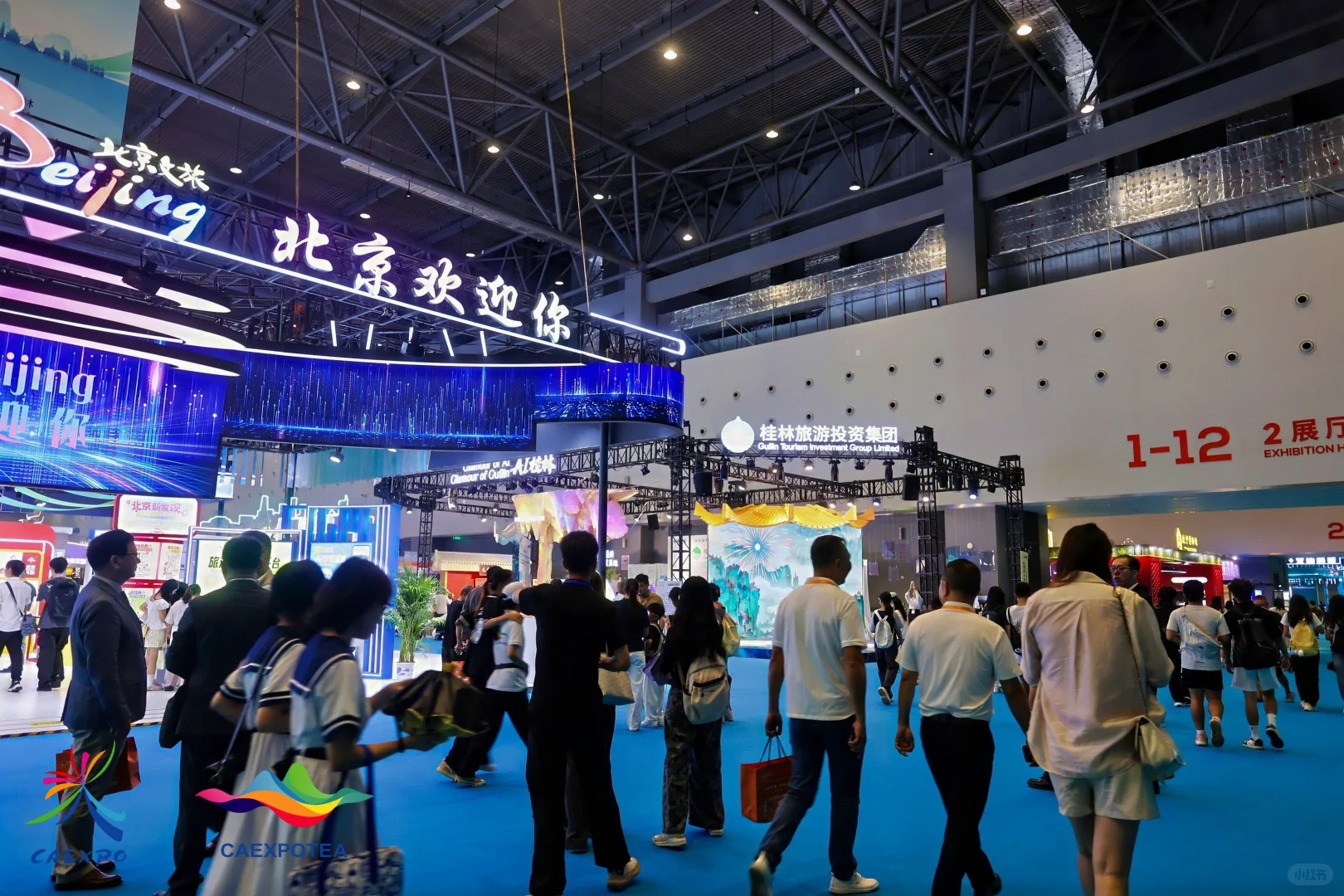 国潮文旅亮相第22届中国-东盟博览会旅游展