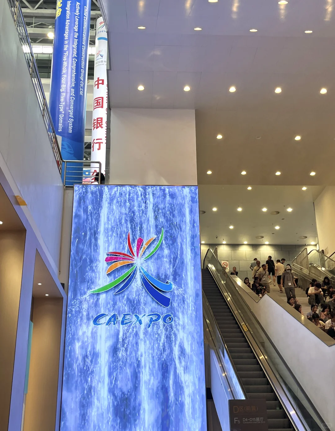 东盟博览会真的好无聊