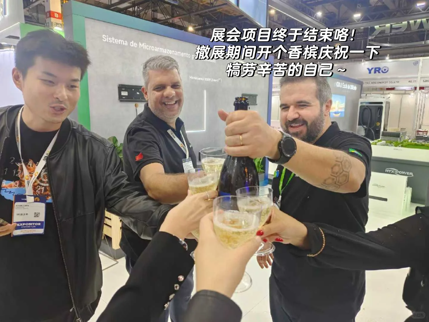 出海 Marketing 最快的成长方式?去展会!
