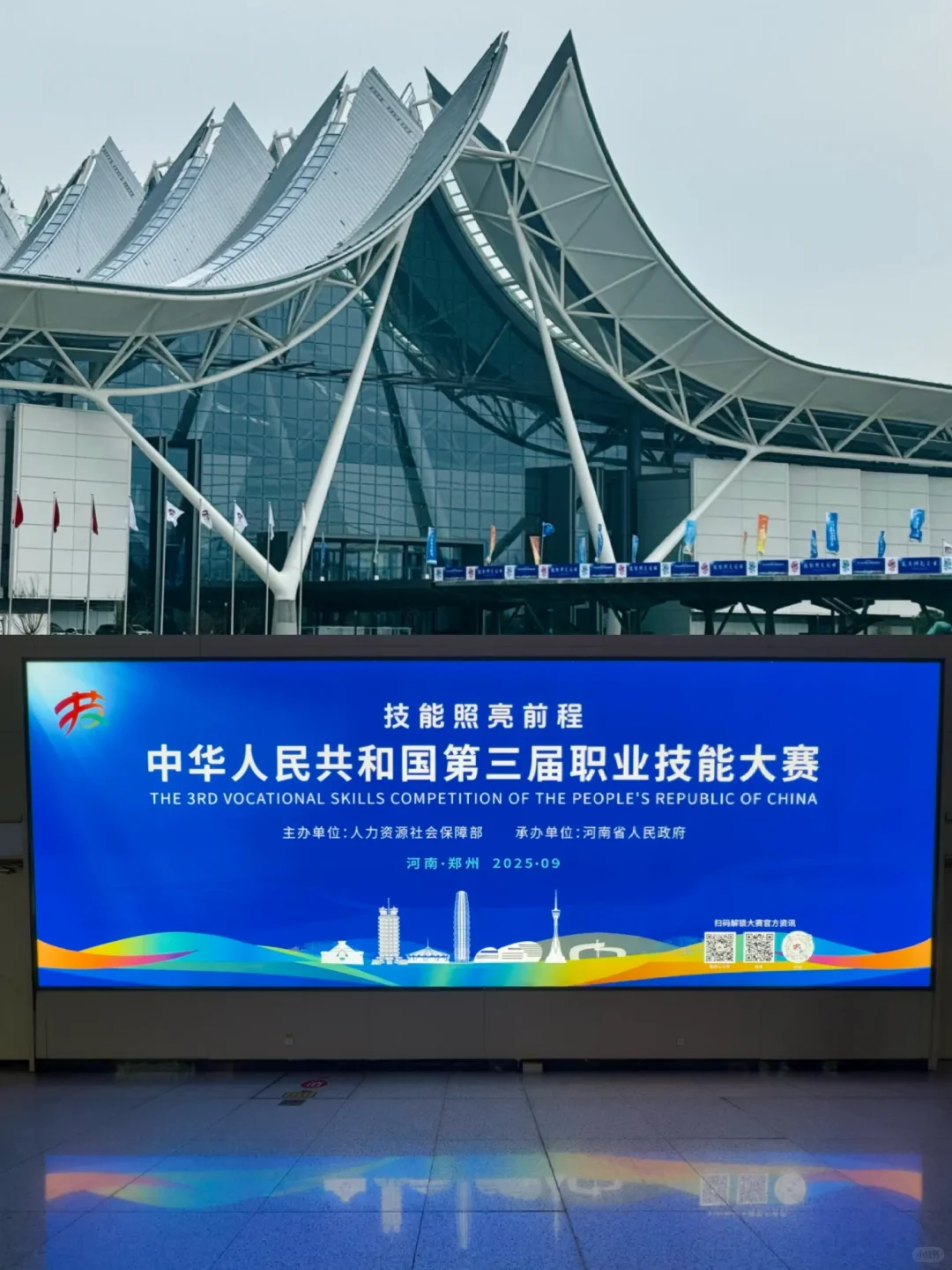 再造一座郑州城?2025腾飞郑州航空港