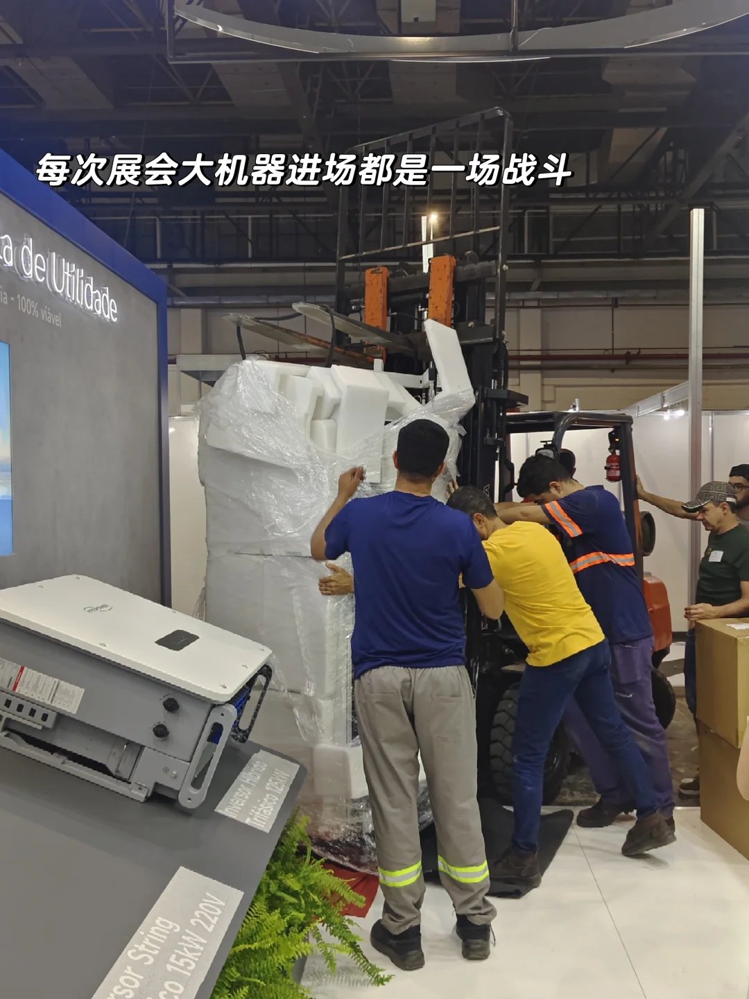 出海 Marketing 最快的成长方式?去展会!