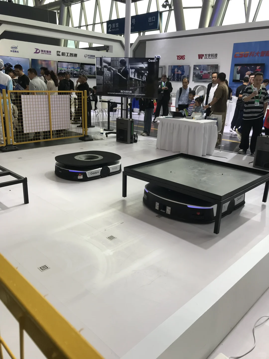 合肥“世界制造业大会”