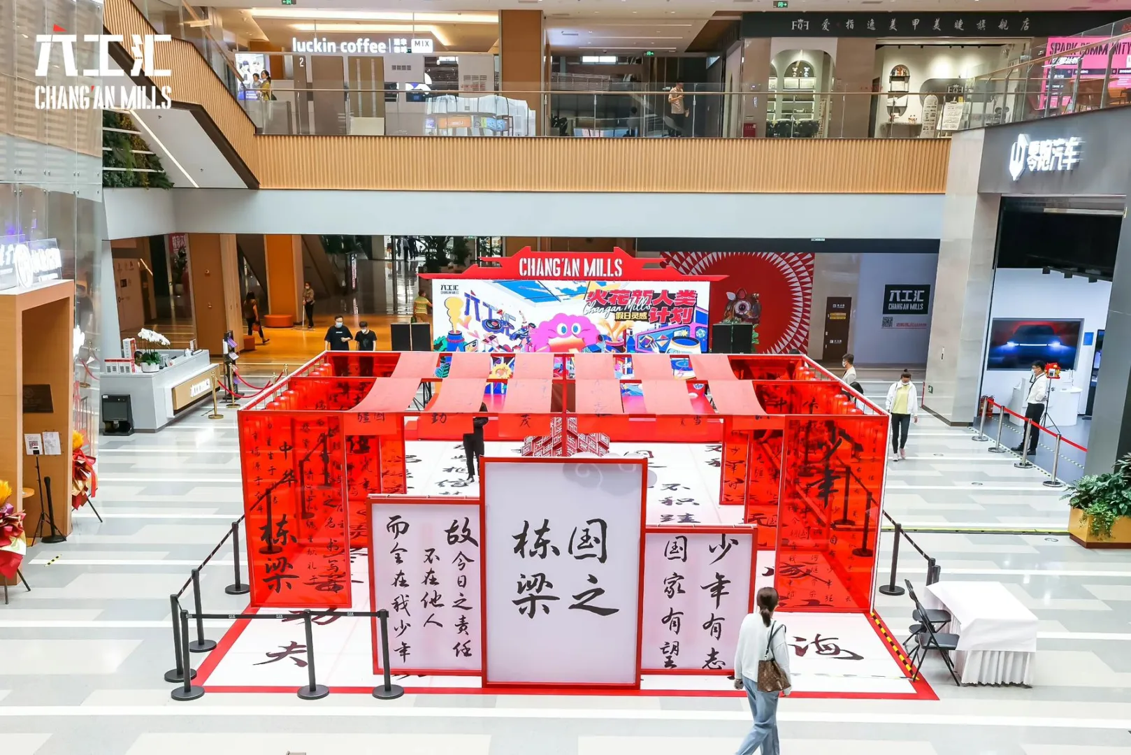 国庆美陈展位设计攻略！3招让路人秒变粉丝