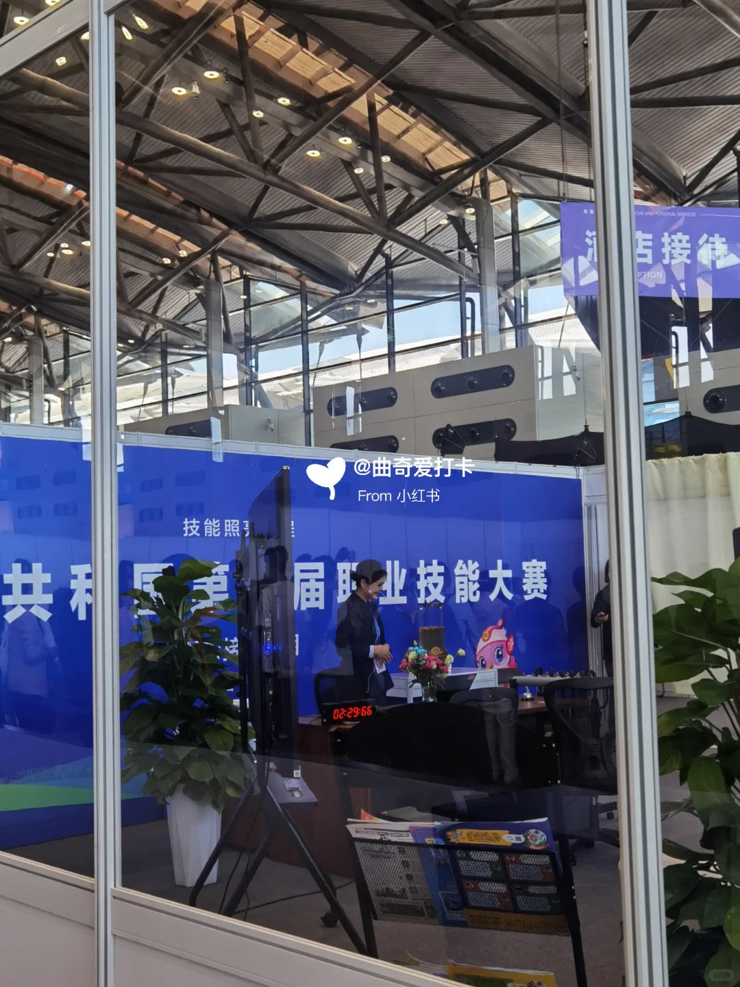 【观赛攻略】第三届全国技能大赛~郑州站