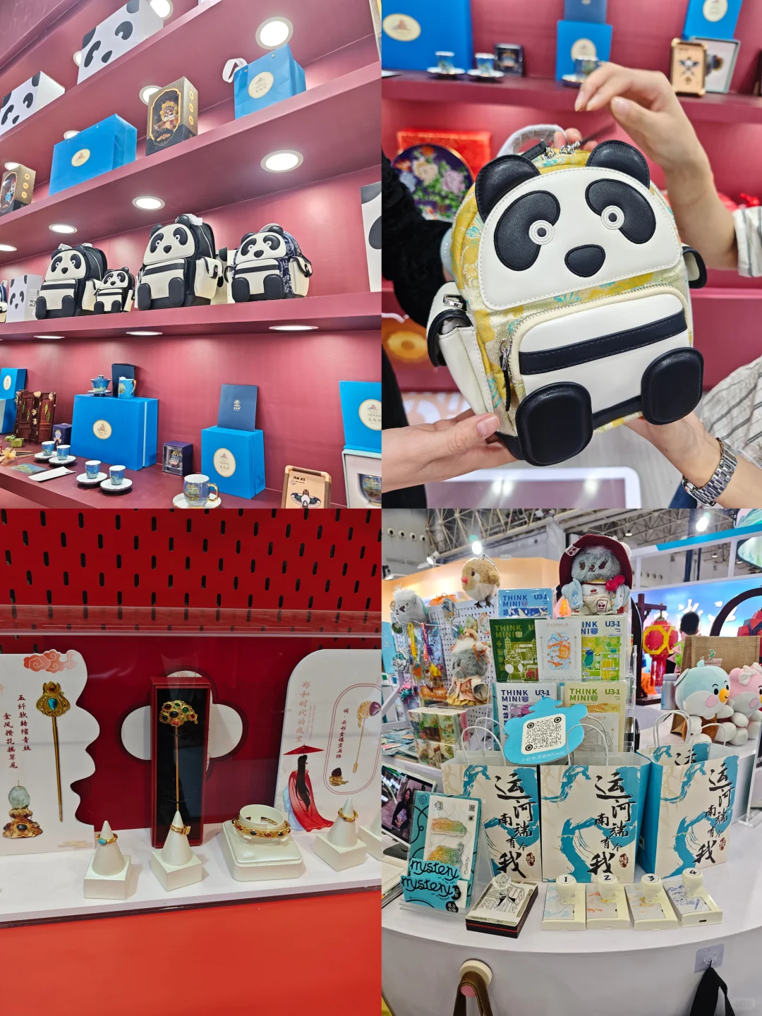 2025中国文化旅游博览会还可以预约哦～