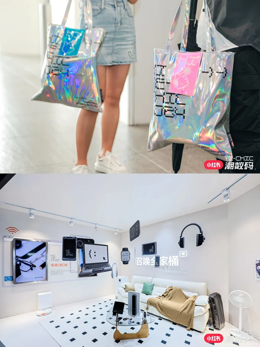 ?当科技遇见时髦感！潮流数码大会太酷啦