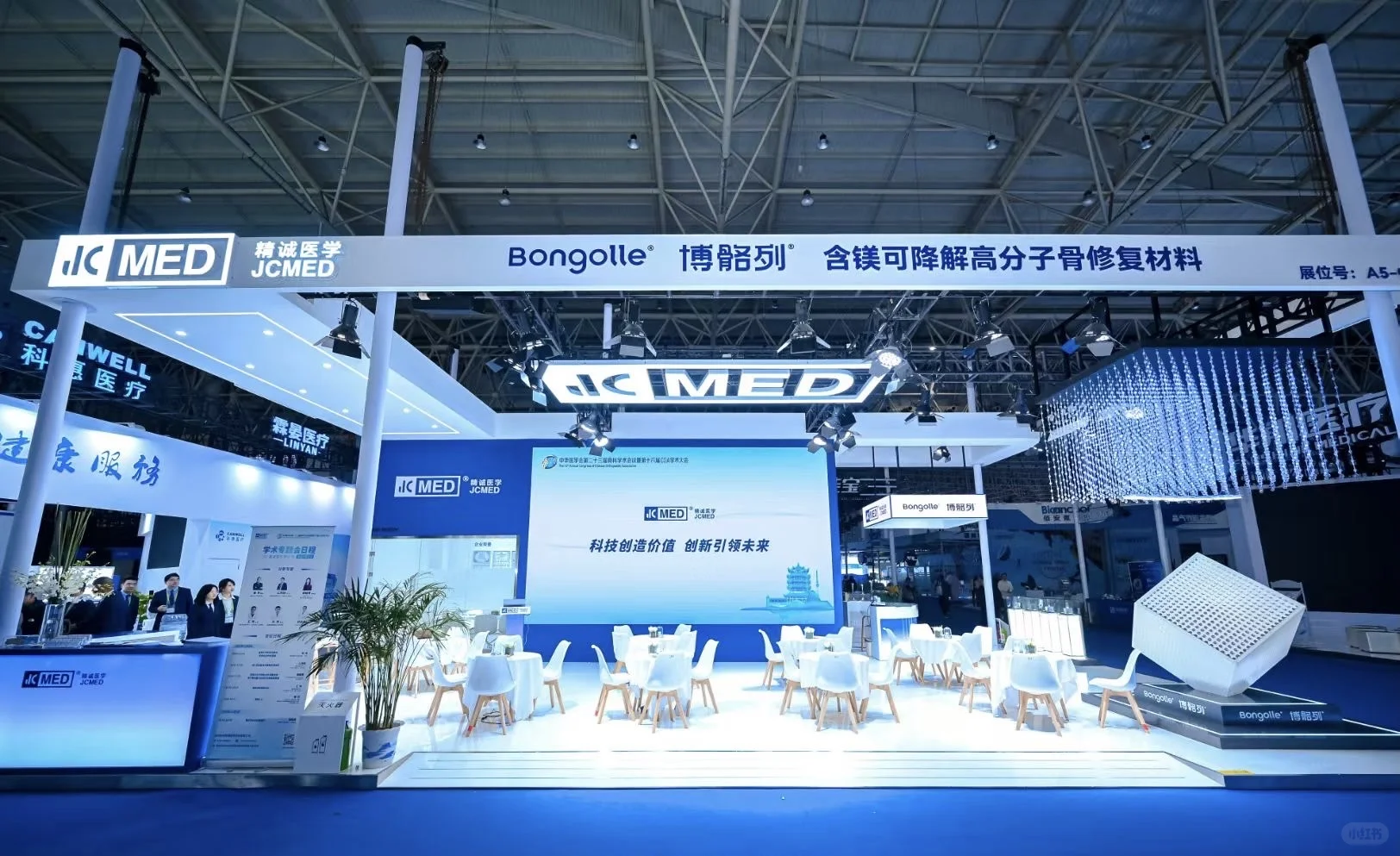 展会活动现场照片、视频拍摄