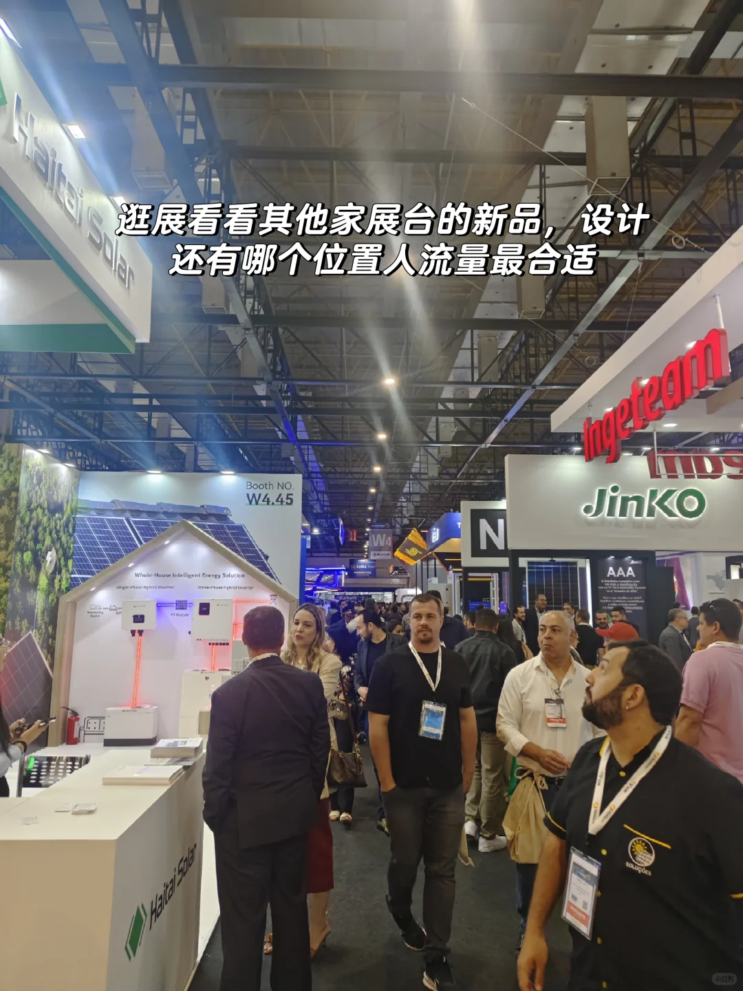 出海 Marketing 最快的成长方式?去展会!