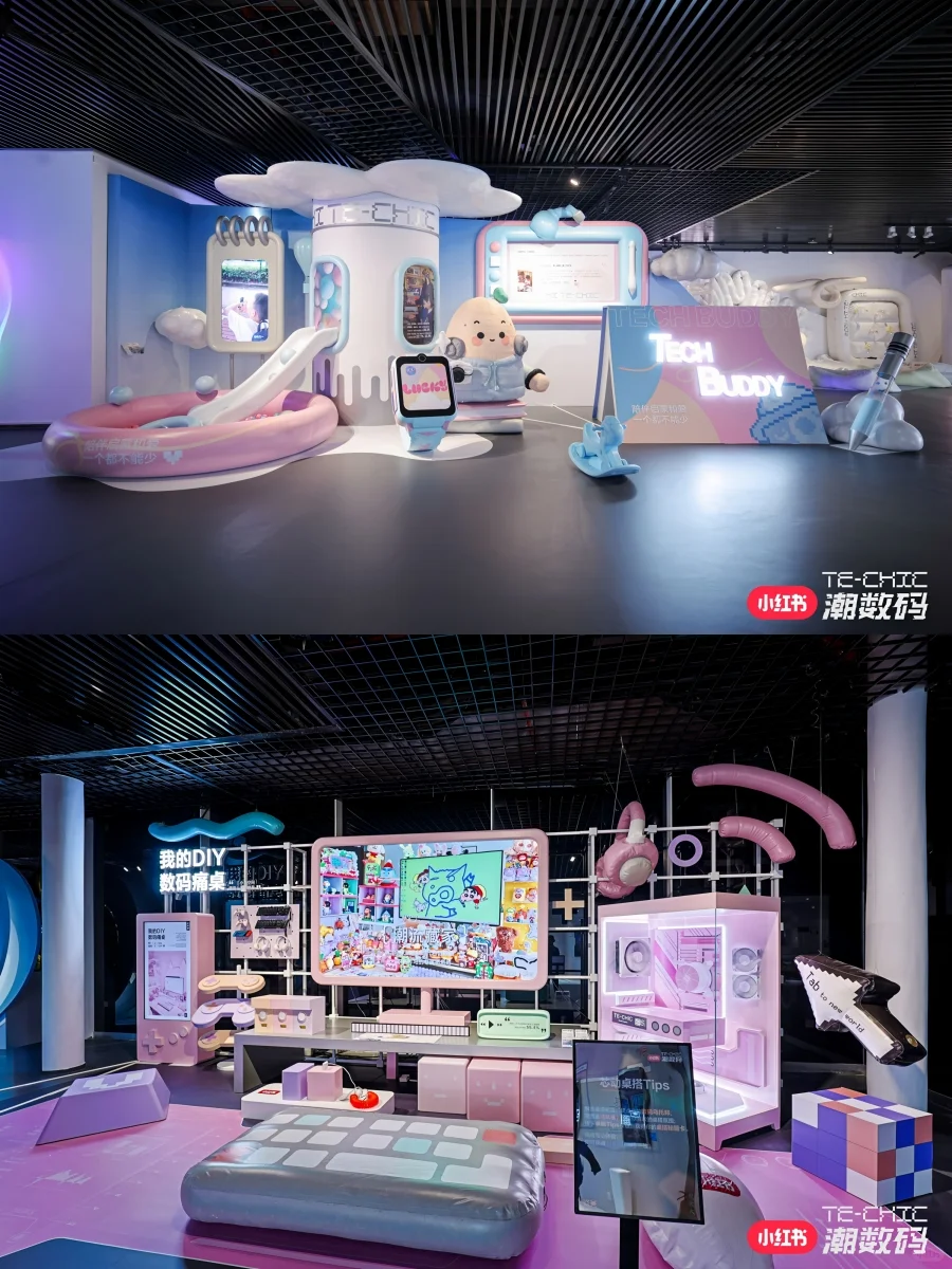 ?当科技遇见时髦感！潮流数码大会太酷啦