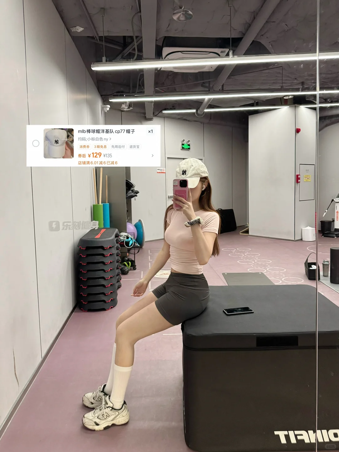 165/50平价健身穿搭分享?（差生文具多版）