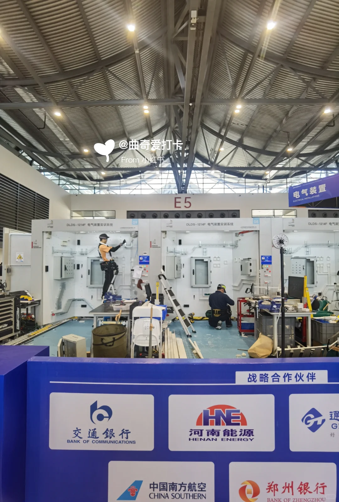 【观赛攻略】第三届全国技能大赛~郑州站