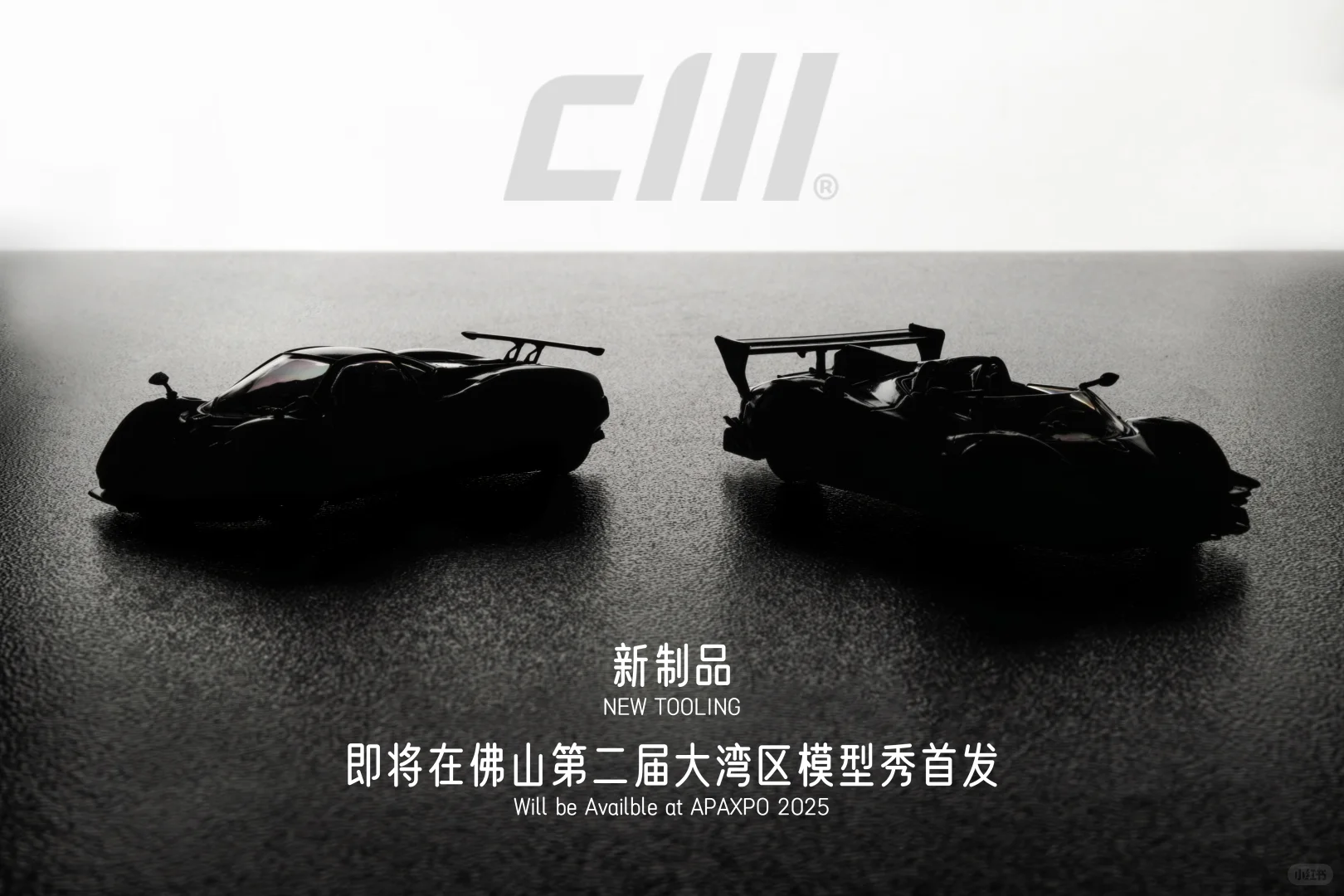 CMModel 新品佛山展会首发！