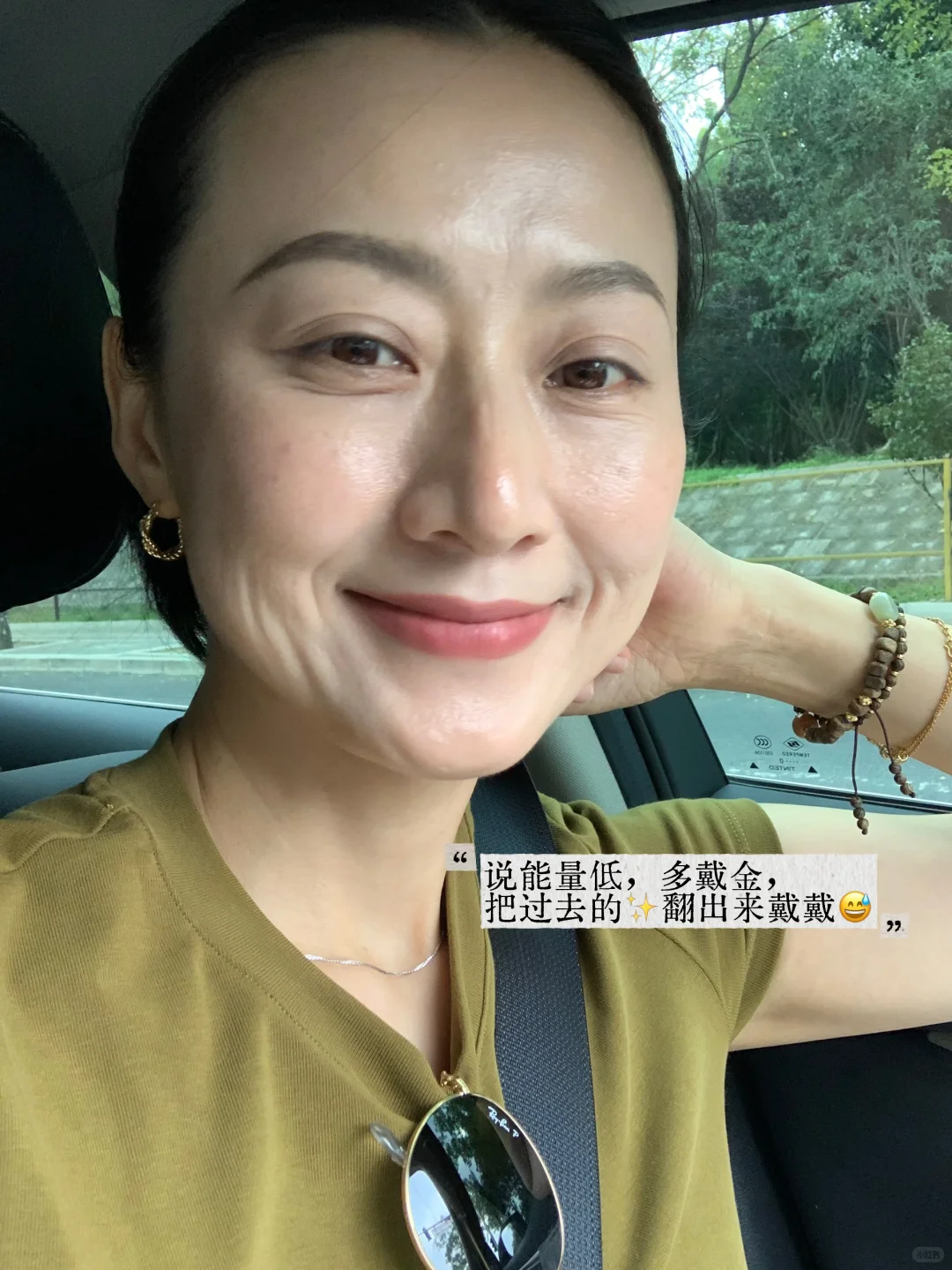 43岁｜日常碎片?周末愉快吖?