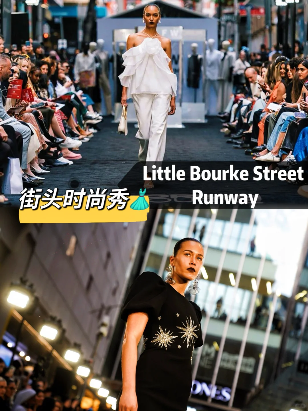 ?墨尔本|10月免费活动‼️大合集 冲?