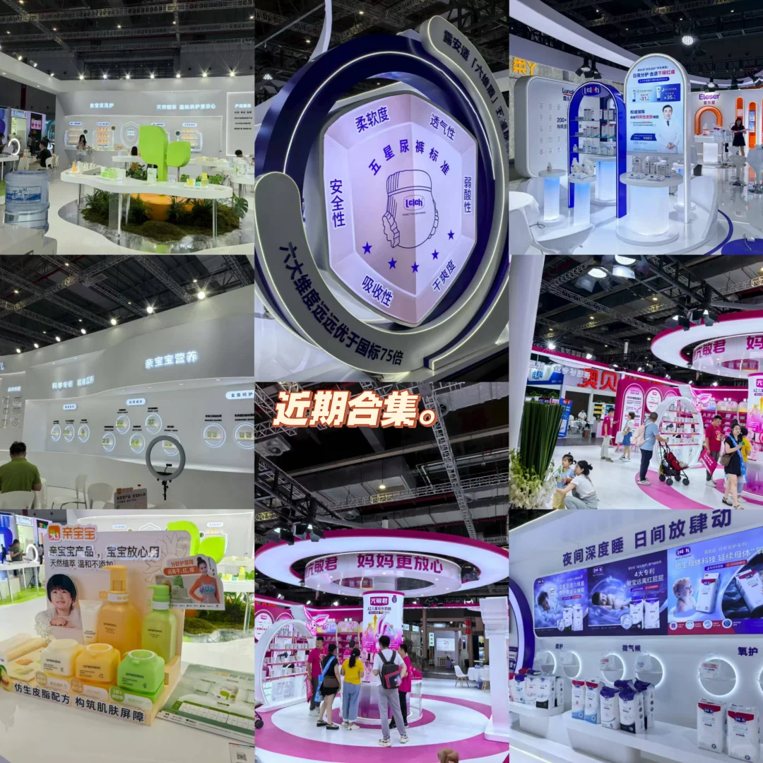 国家会展中心真的太大了