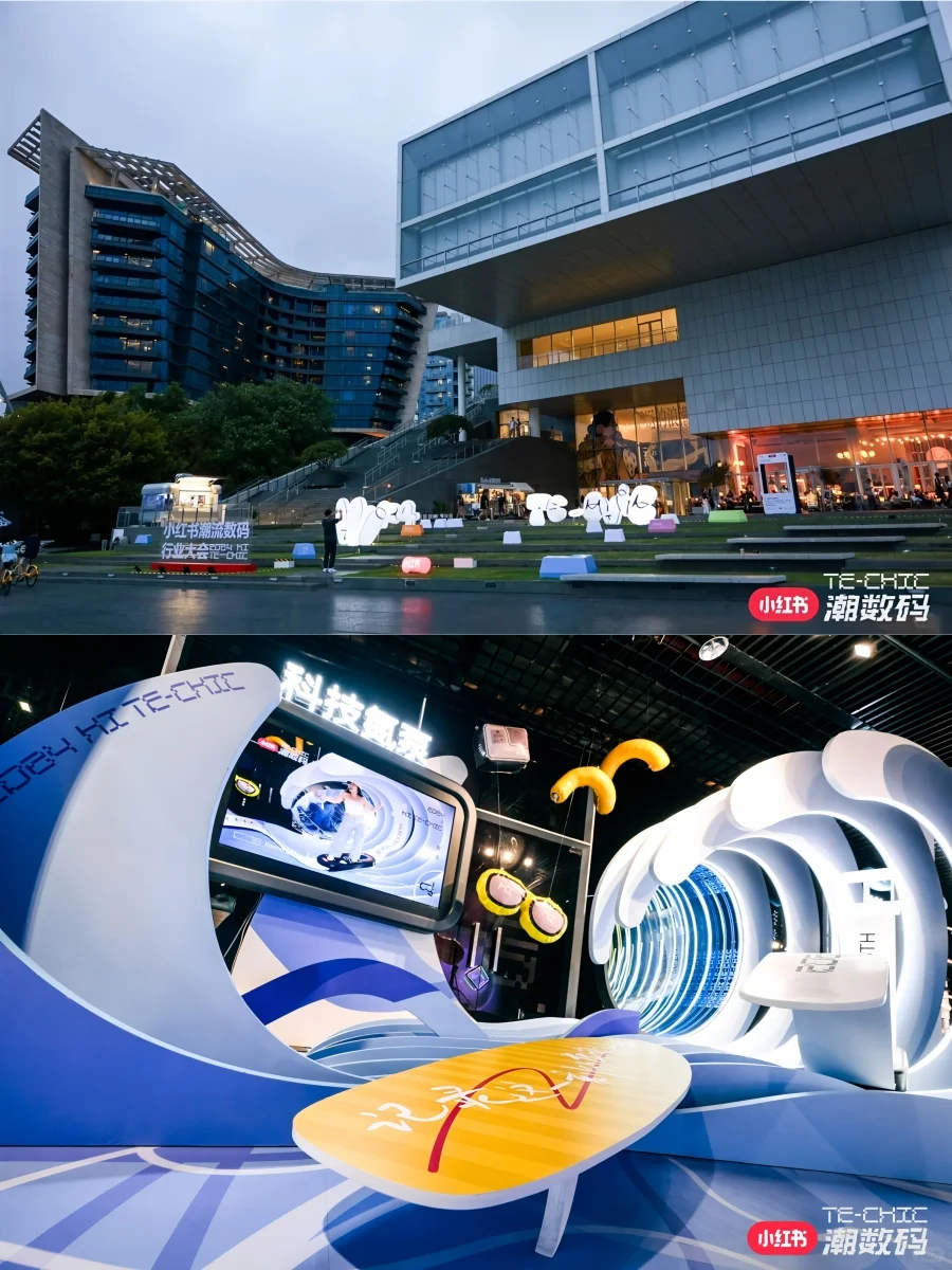 ?当科技遇见时髦感！潮流数码大会太酷啦