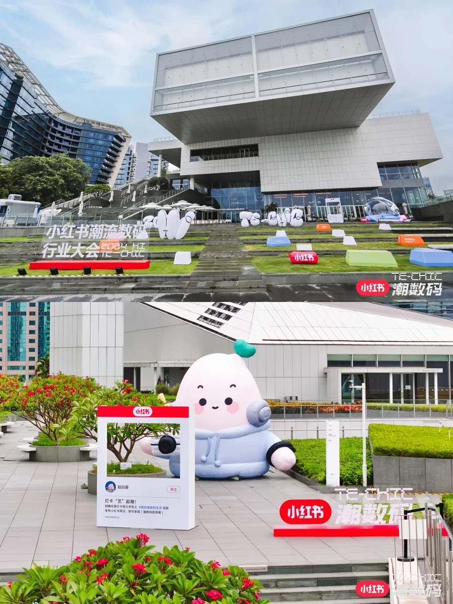 ?当科技遇见时髦感！潮流数码大会太酷啦