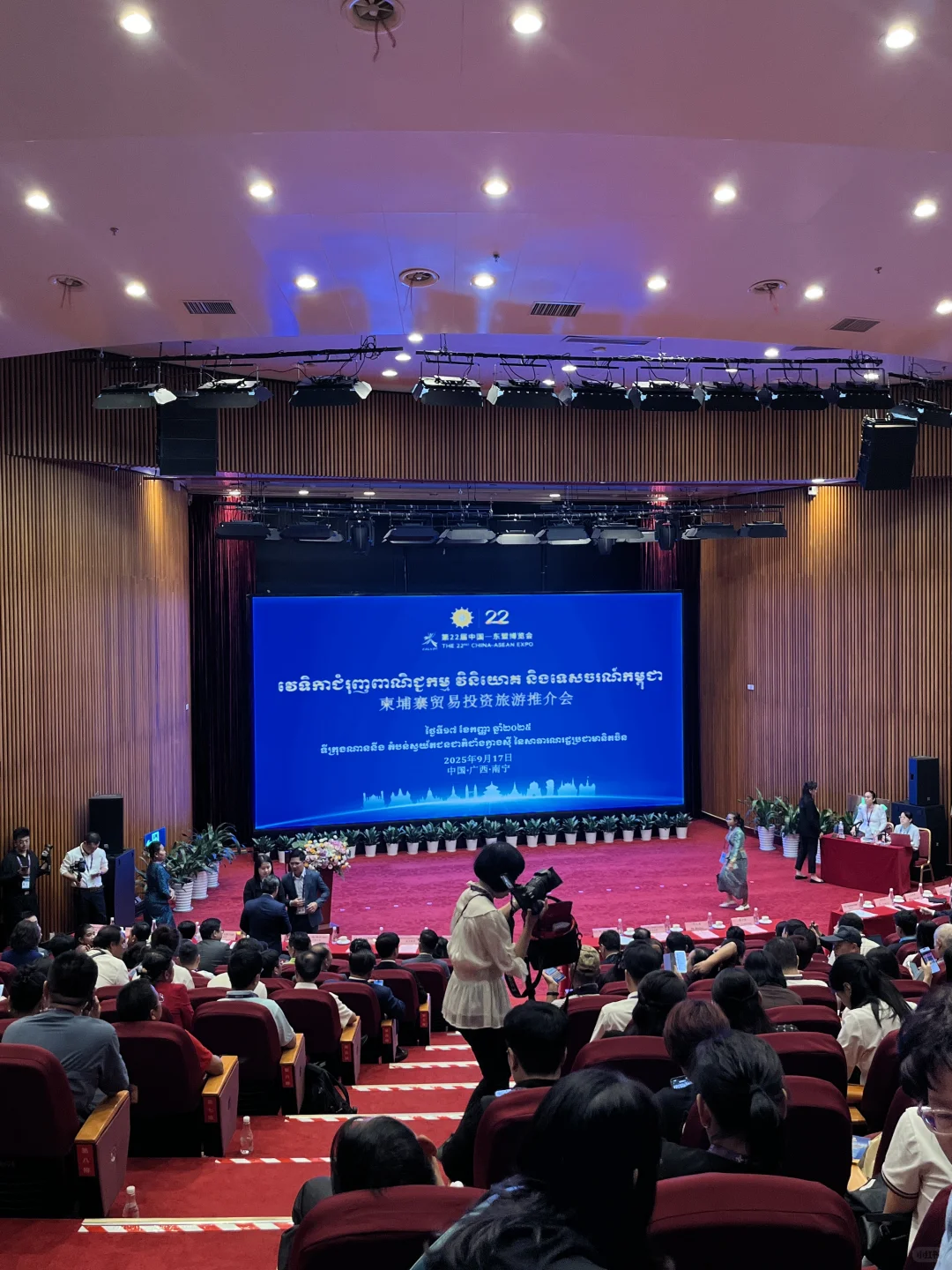 东盟博览会真的好无聊