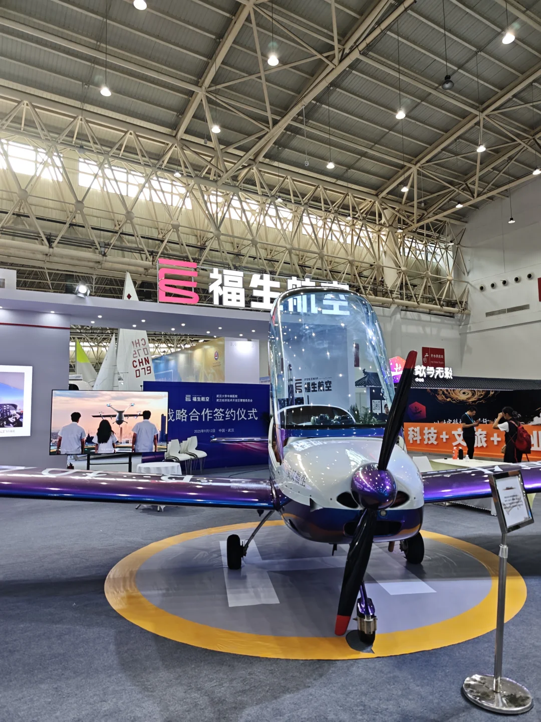 2025中国文化旅游博览会还可以预约哦～