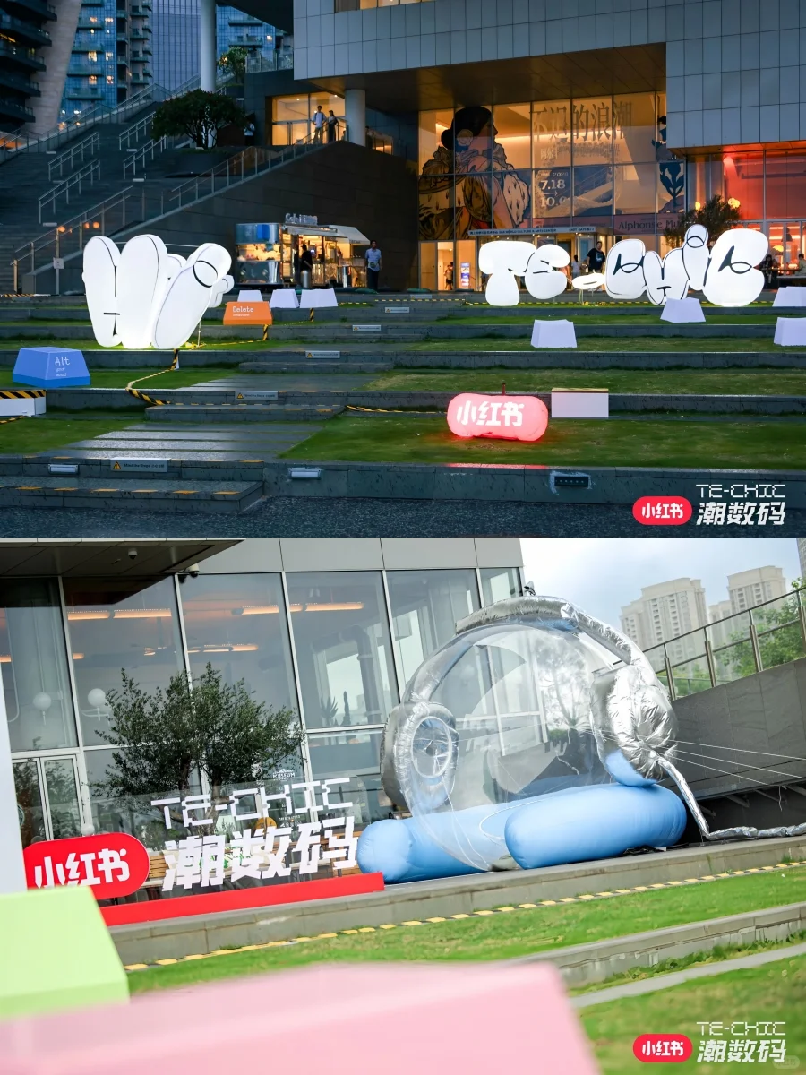 ?当科技遇见时髦感！潮流数码大会太酷啦