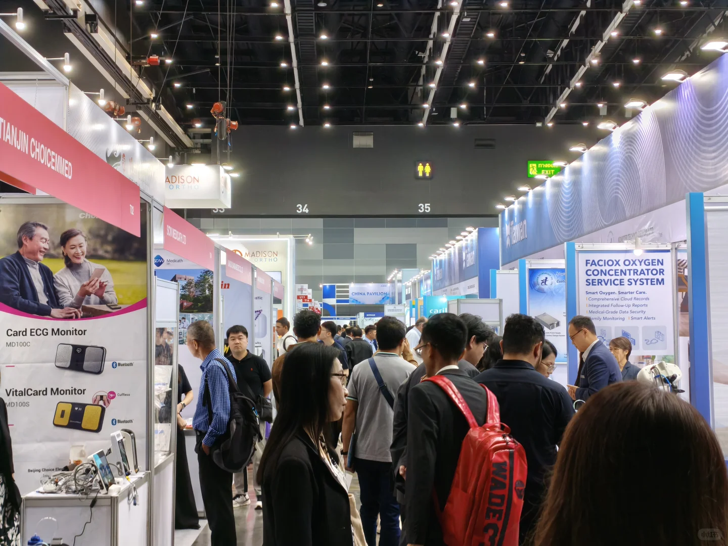 窝在沙发逛展览—MFT泰国国际医疗展篇