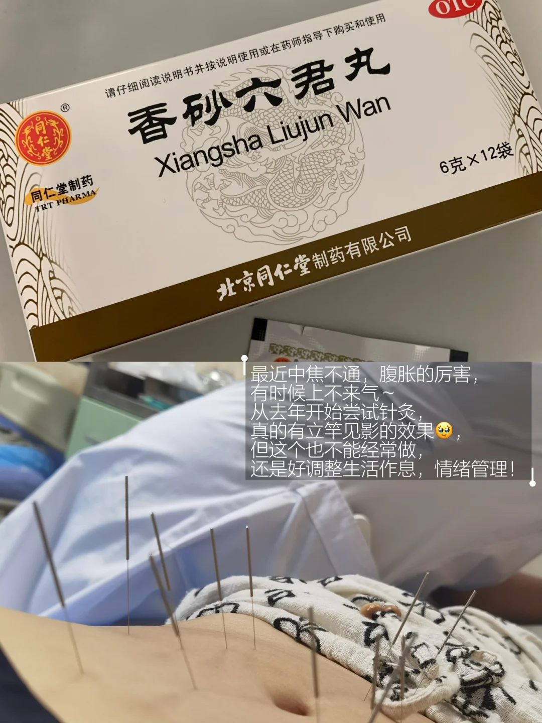 43岁｜日常碎片?周末愉快吖?