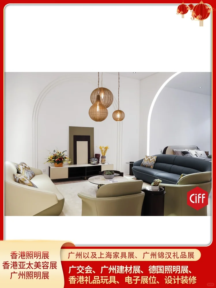 广州家具展会2026年年时间表