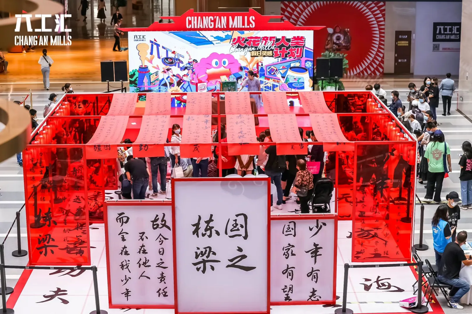 国庆美陈展位设计攻略！3招让路人秒变粉丝