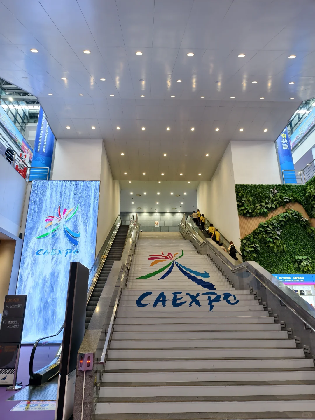 第22届中国-东盟博览会