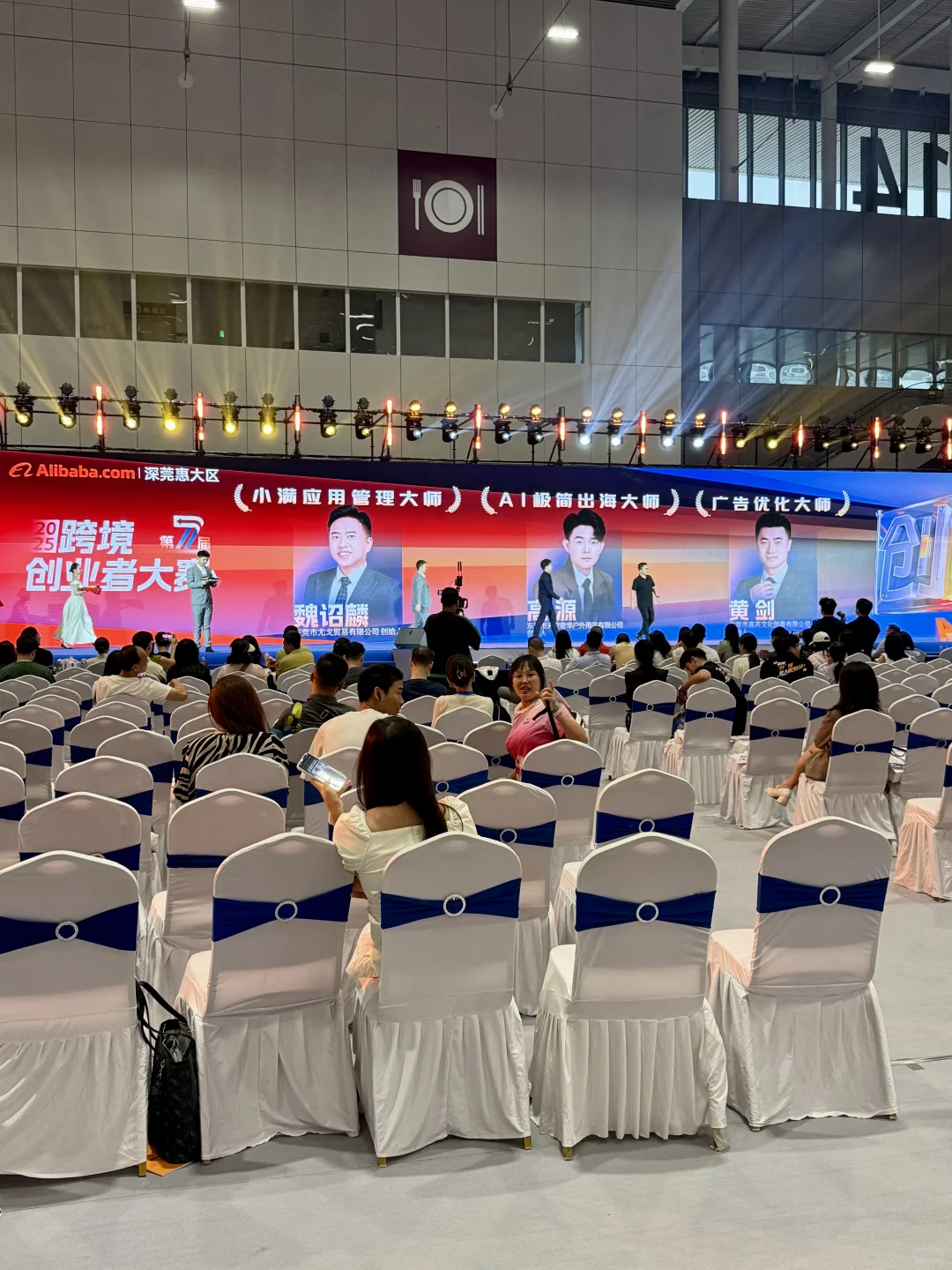 被CCBEC的规模惊到！跨境人的宝藏展会?