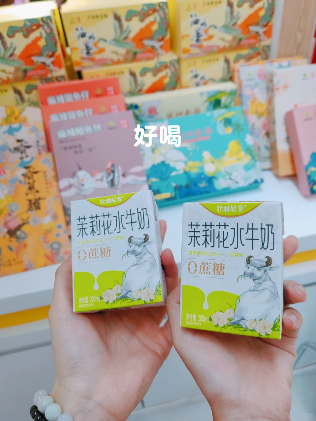 今天大家去东盟都买了啥