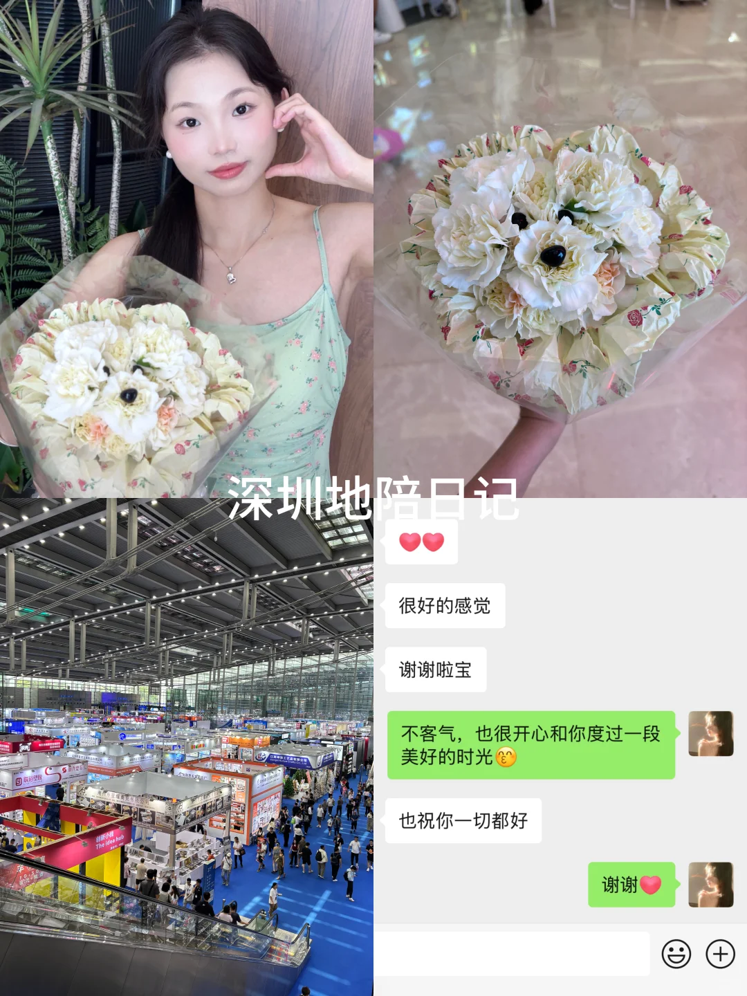 深圳地陪日记-跟漂亮姐姐去逛展拍照
