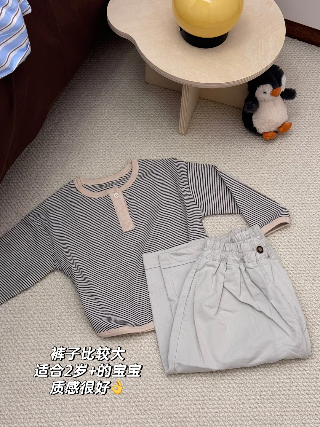 感谢1688?让我儿子从小实现穿衣自由！