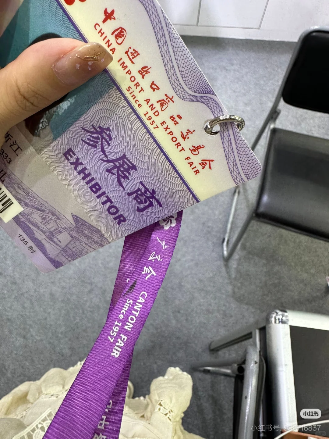 本届广交会不再沿用老证件