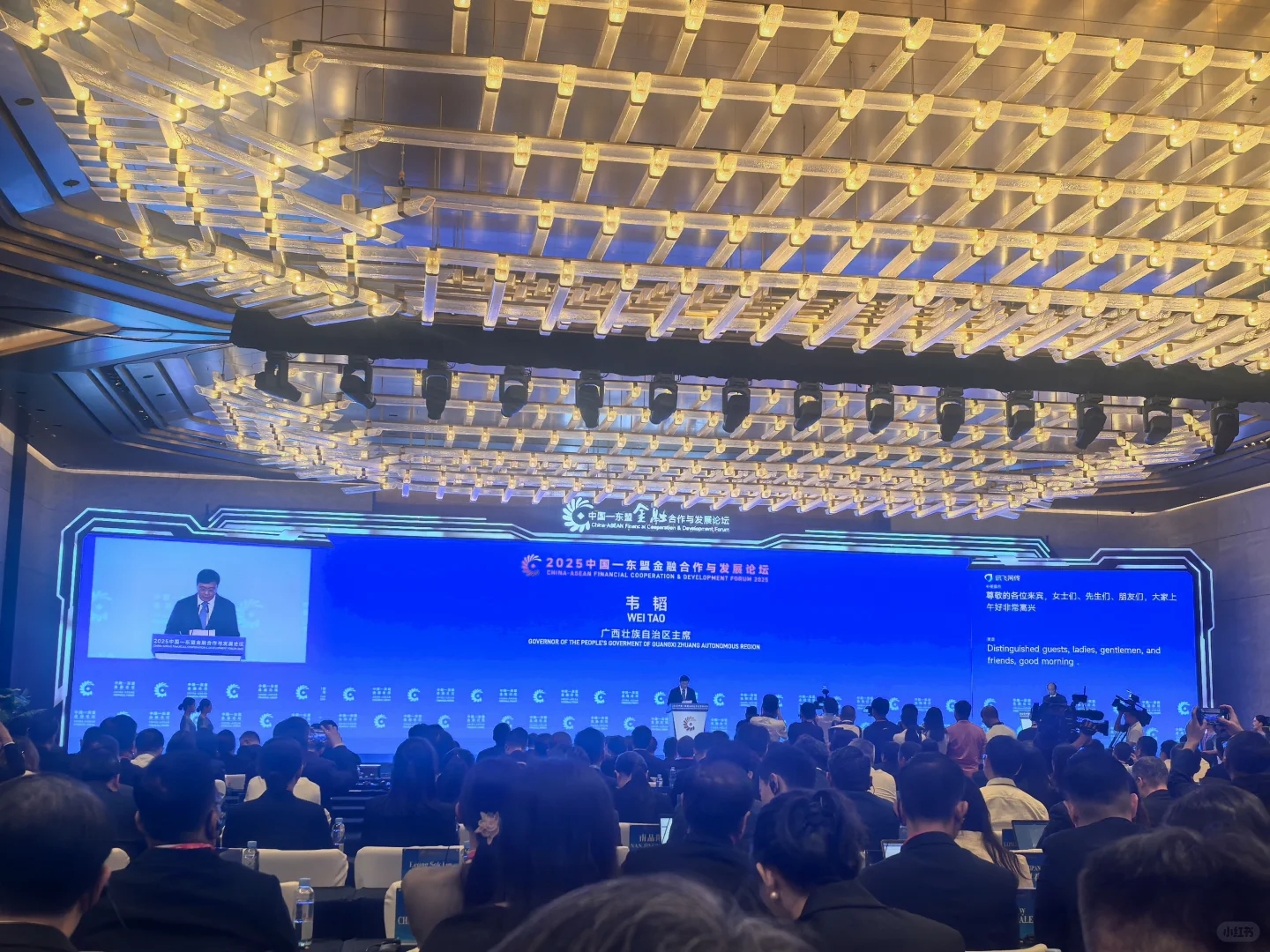 虚无坐席的中国东盟合作盛会