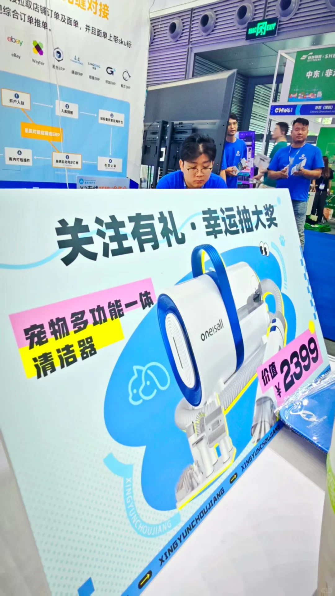 来跟我们见个面吧