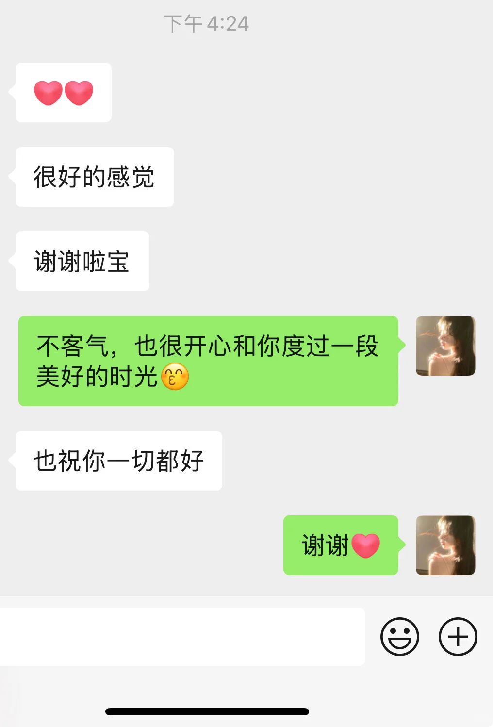 深圳地陪日记-跟漂亮姐姐去逛展拍照