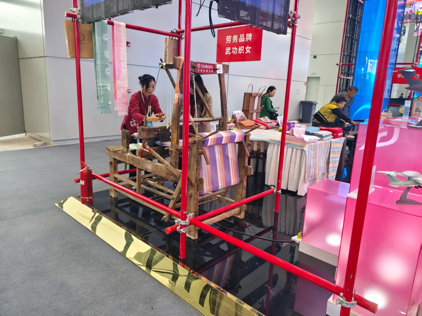 第三届全国技能大赛会展中心